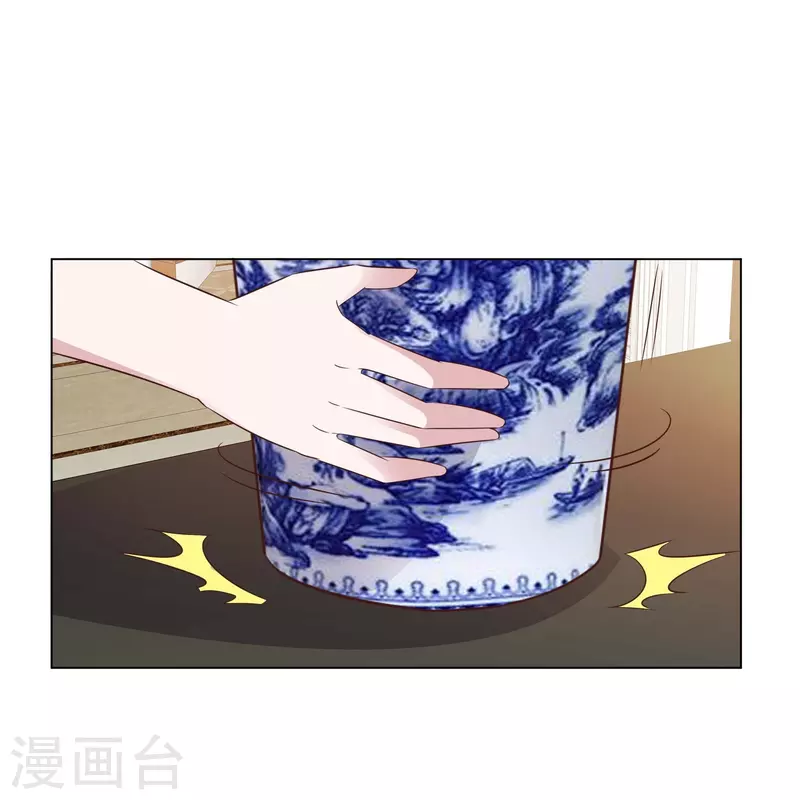 第230话 幕后黑手 第11页