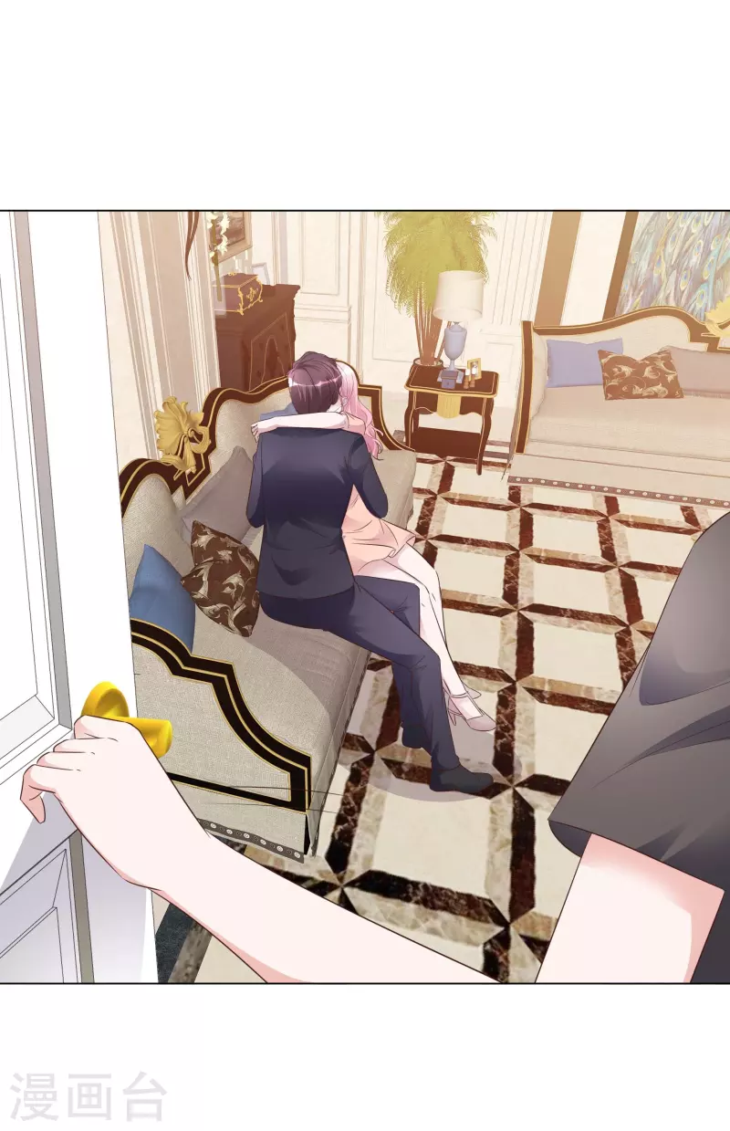 第229话 再次逃脱 第6页