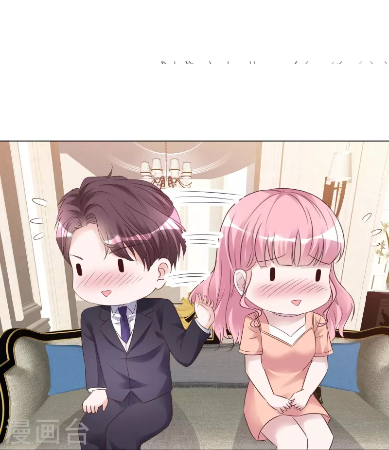 第229话 再次逃脱 第8页