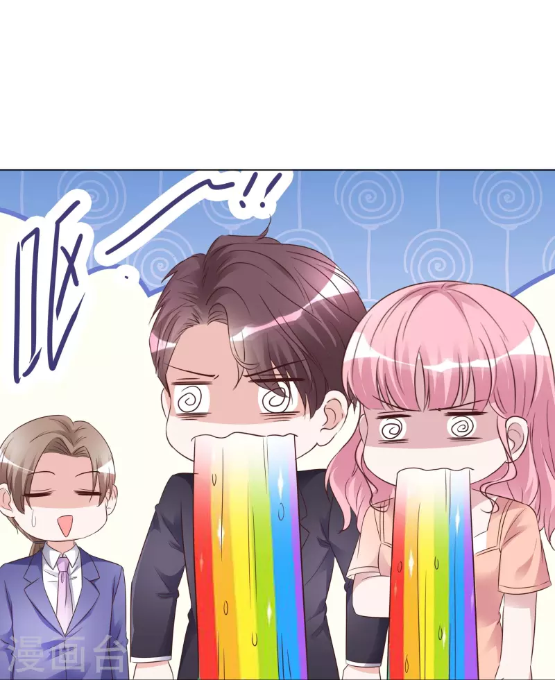 第229话 再次逃脱 第14页