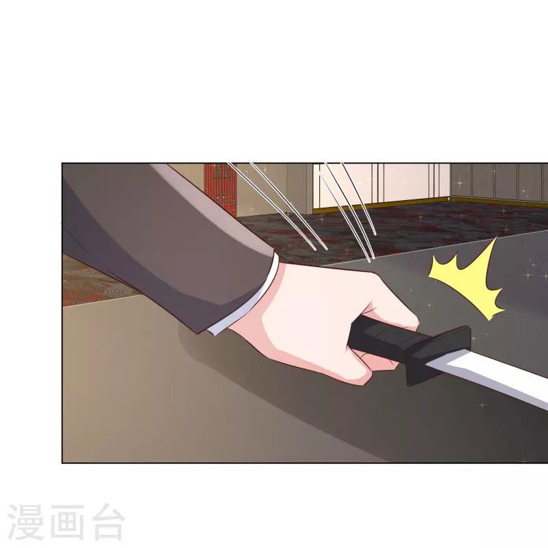 第228话 狗急跳墙 第14页