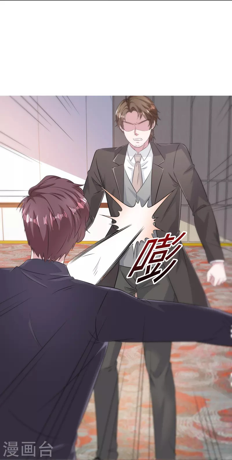 第228话 狗急跳墙 第19页