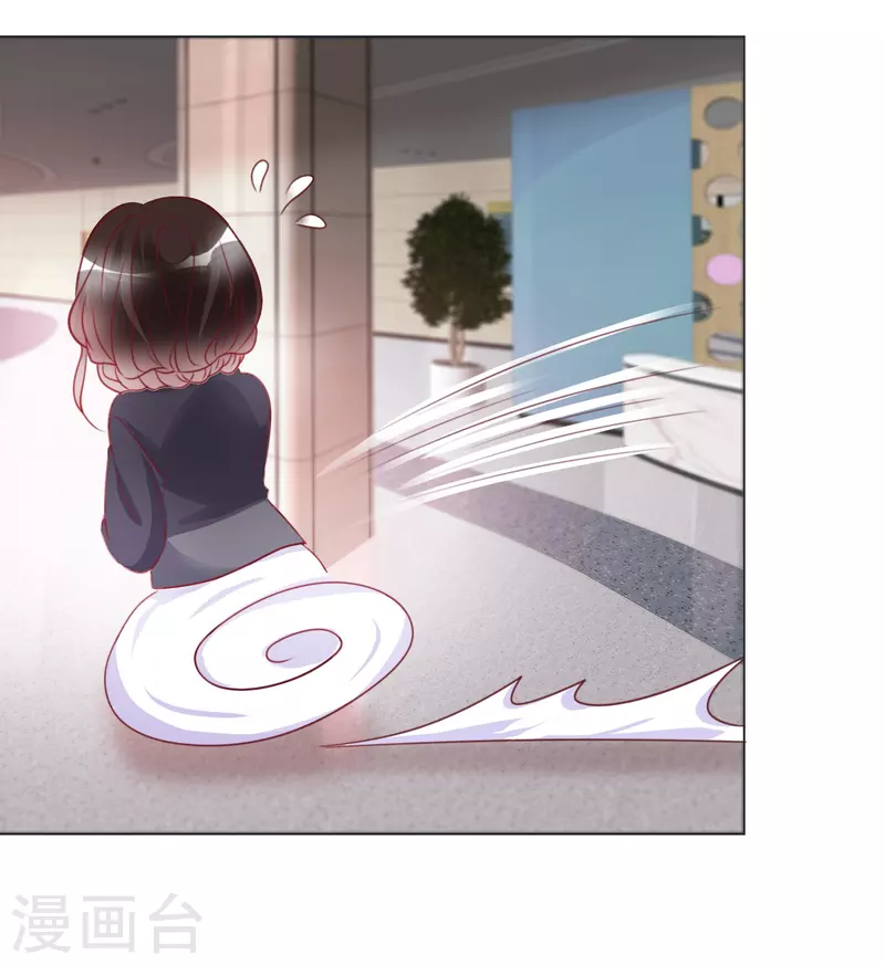 第223话 有哥哥在 第13页