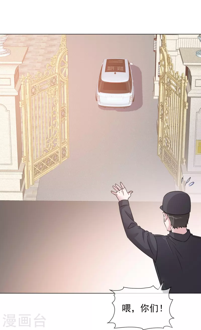 第221话 换肾 第15页