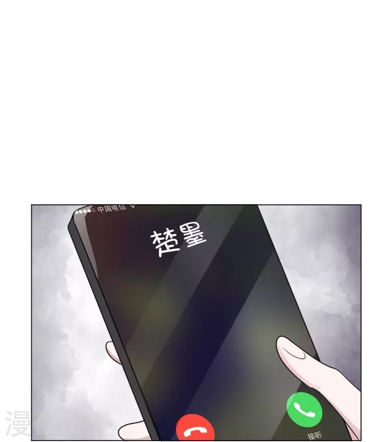 第221话 换肾 第22页