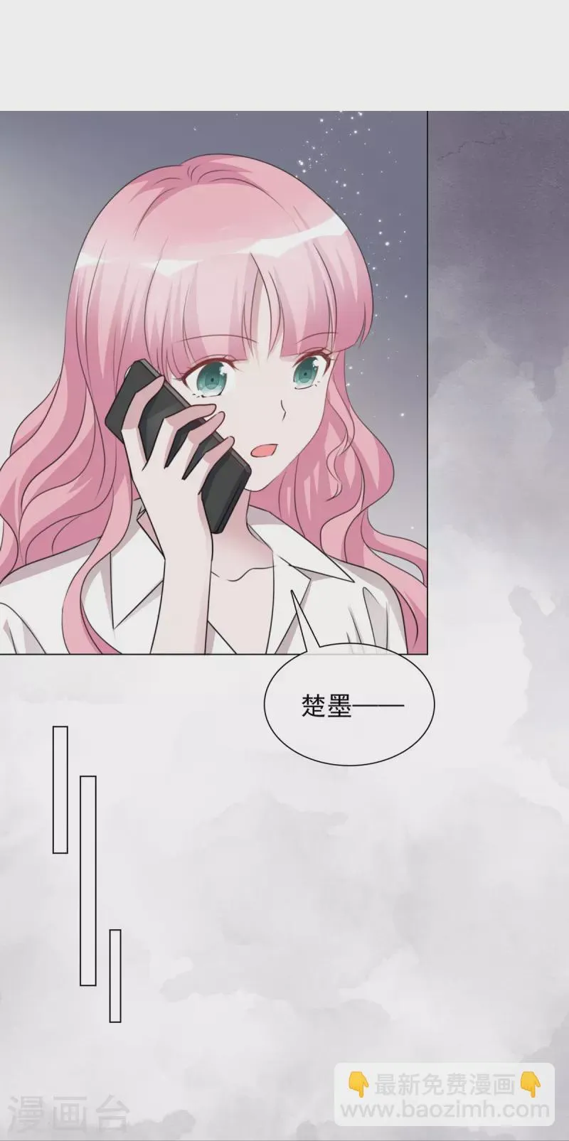 第221话 换肾 第23页