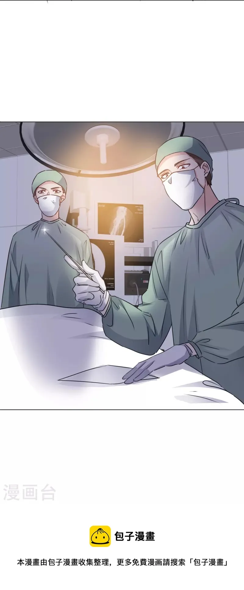 第221话 换肾 第31页
