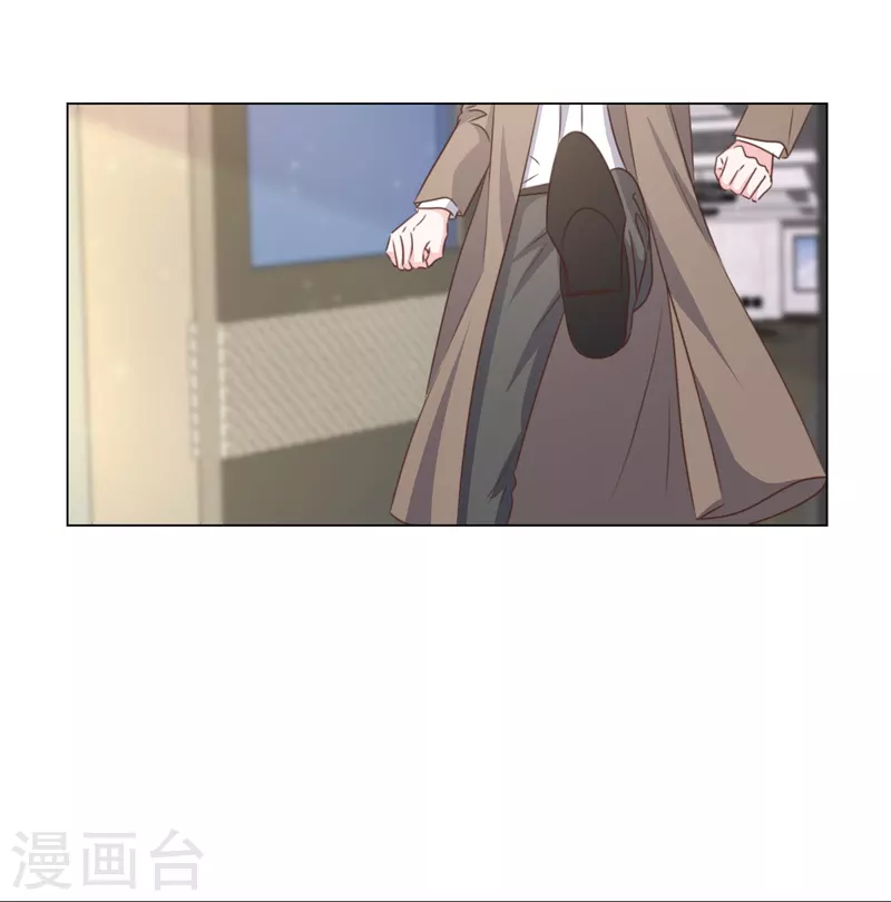 第222话 楚倩倩的命运 第2页