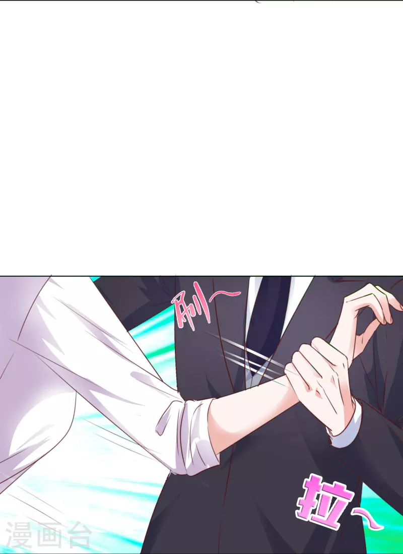 第222话 楚倩倩的命运 第15页
