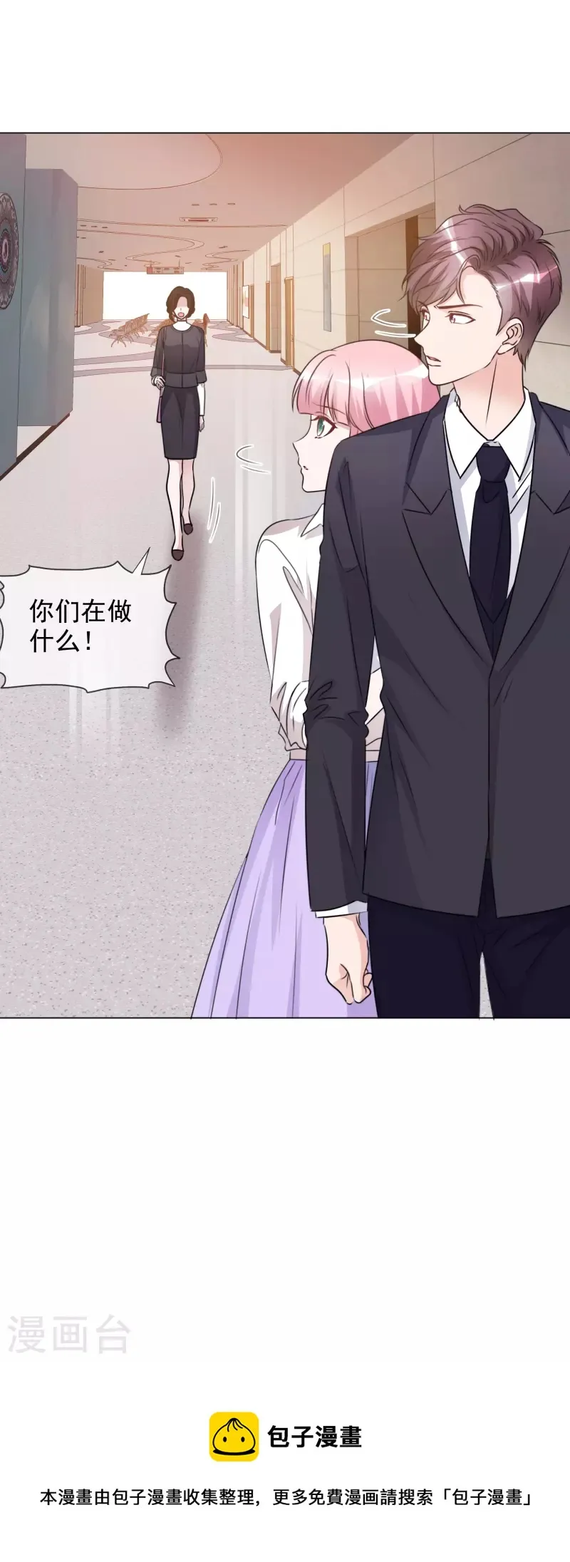 第222话 楚倩倩的命运 第28页