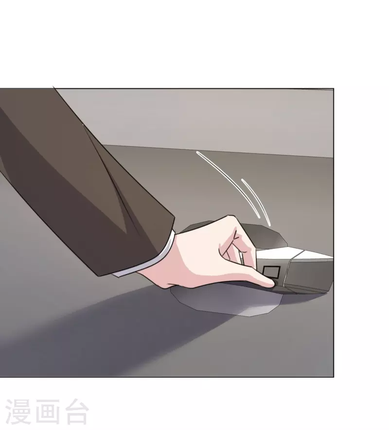 第220话 器官移植 第14页