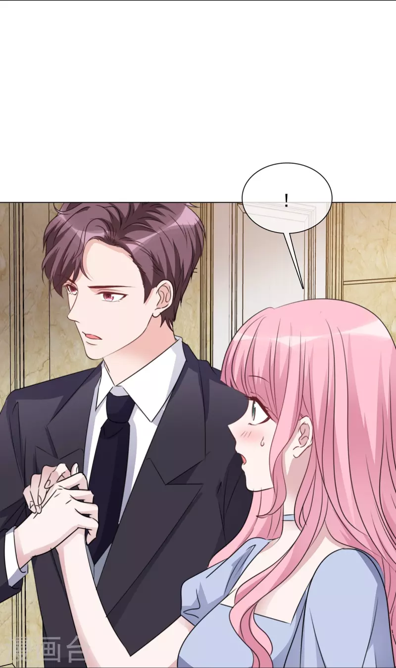 第219话 她配不上你 第20页