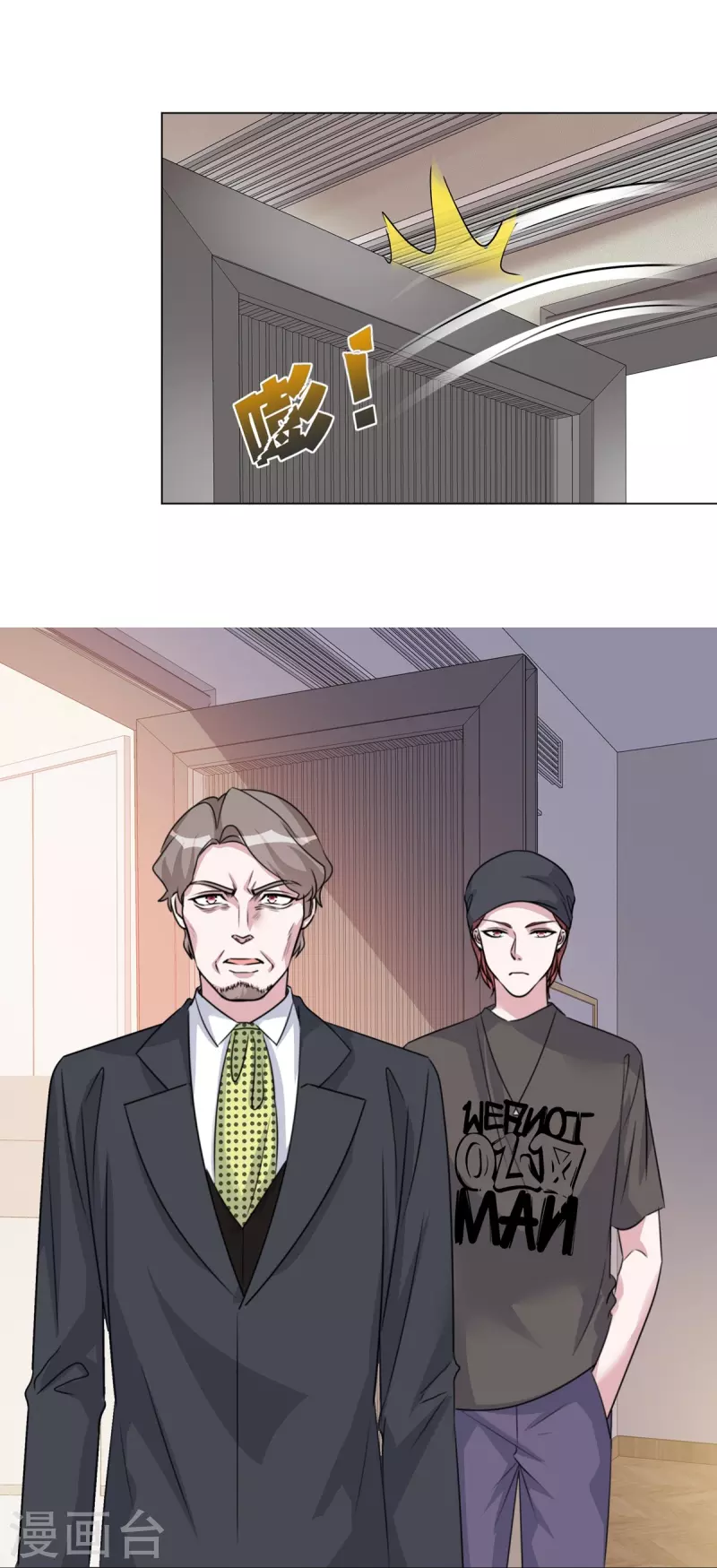第218话 鹿死谁手 第13页