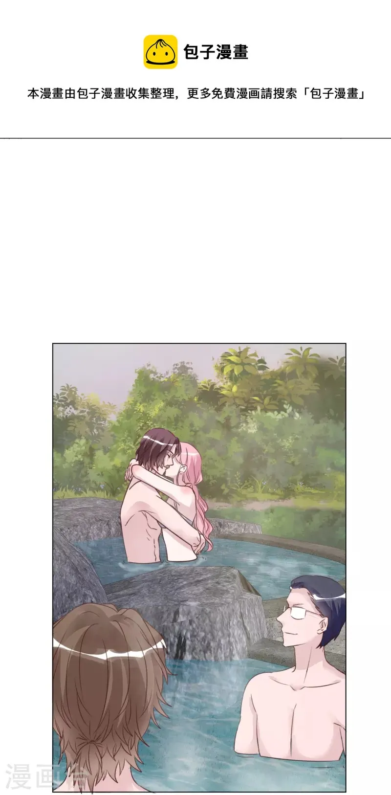 第217话 楚墨的计划 第6页