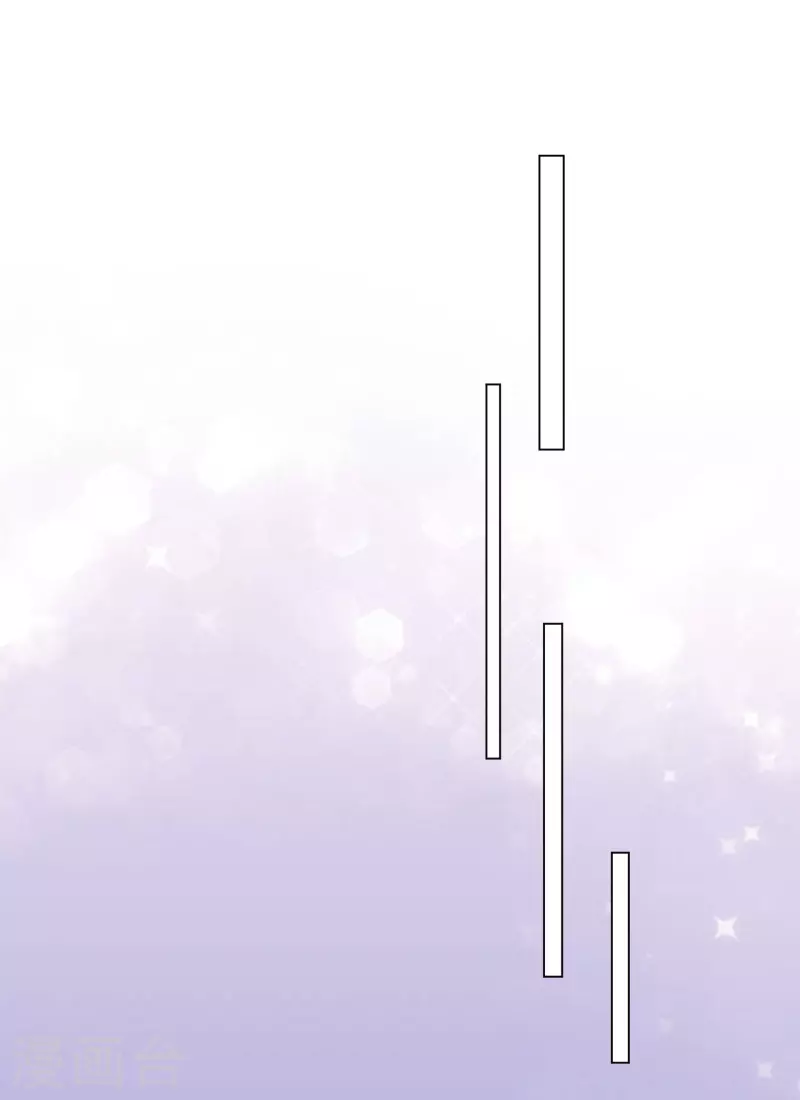 第217话 楚墨的计划 第17页