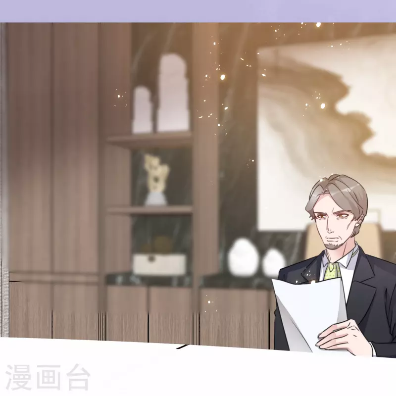 第217话 楚墨的计划 第18页