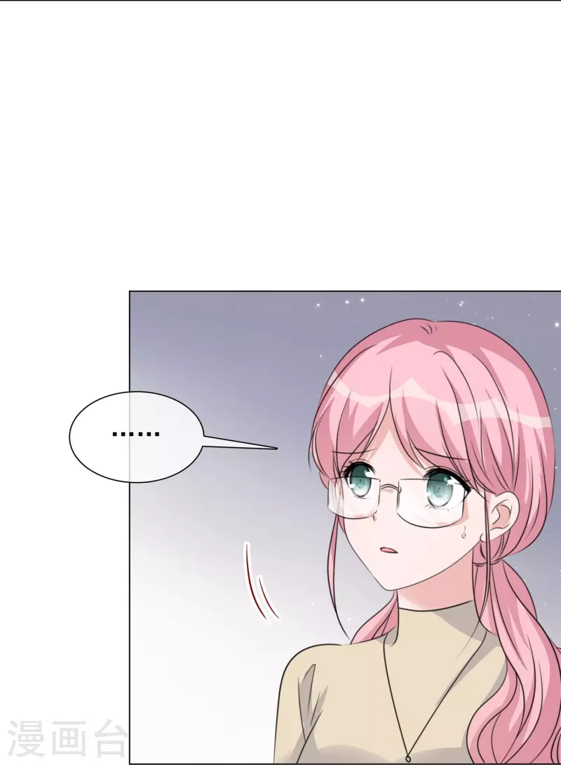 第216话 温泉危机 第20页