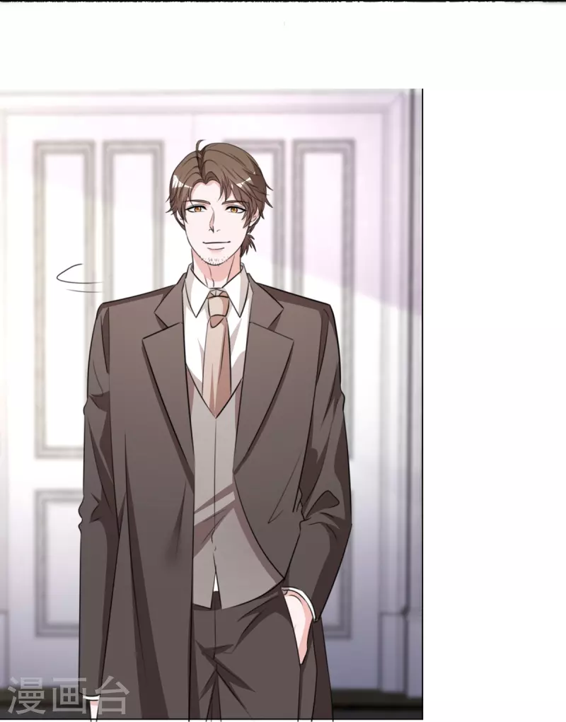 第215话 欧洲联盟 第5页