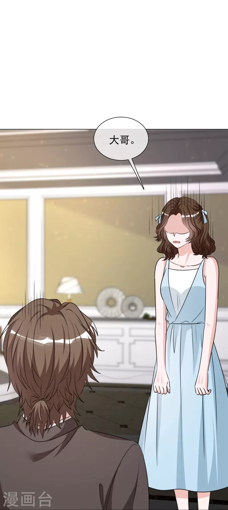 第215话 欧洲联盟 第7页