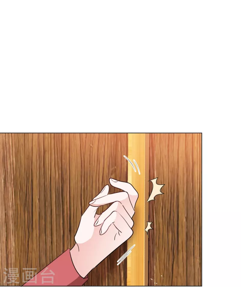 第215话 欧洲联盟 第15页