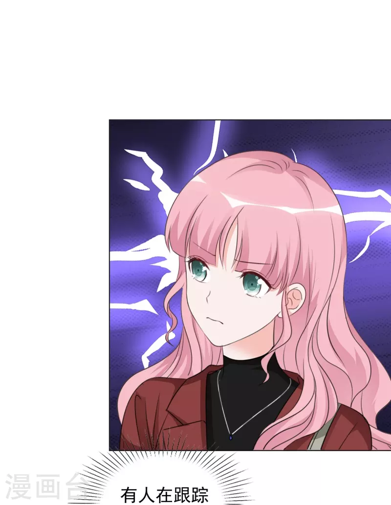第215话 欧洲联盟 第19页