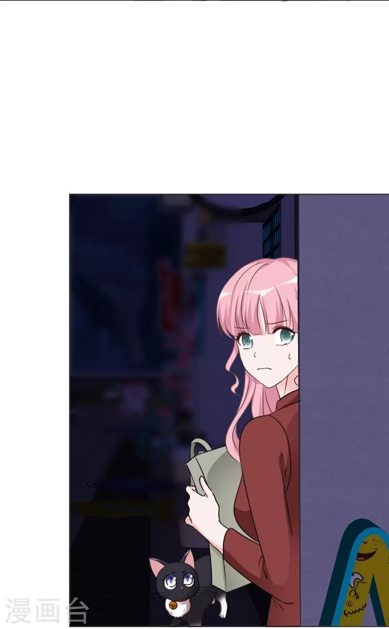 第215话 欧洲联盟 第21页