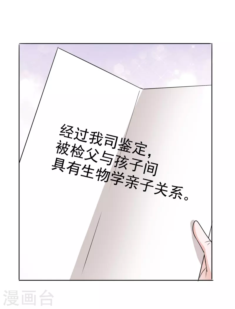 第214话 去欧洲 第2页