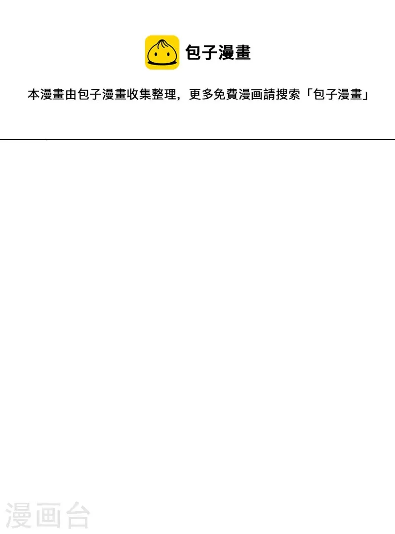 第214话 去欧洲 第12页