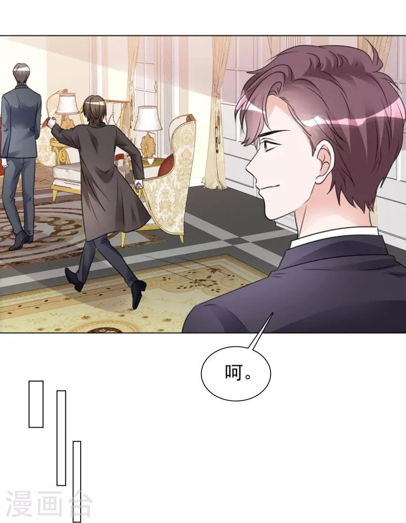 第214话 去欧洲 第13页