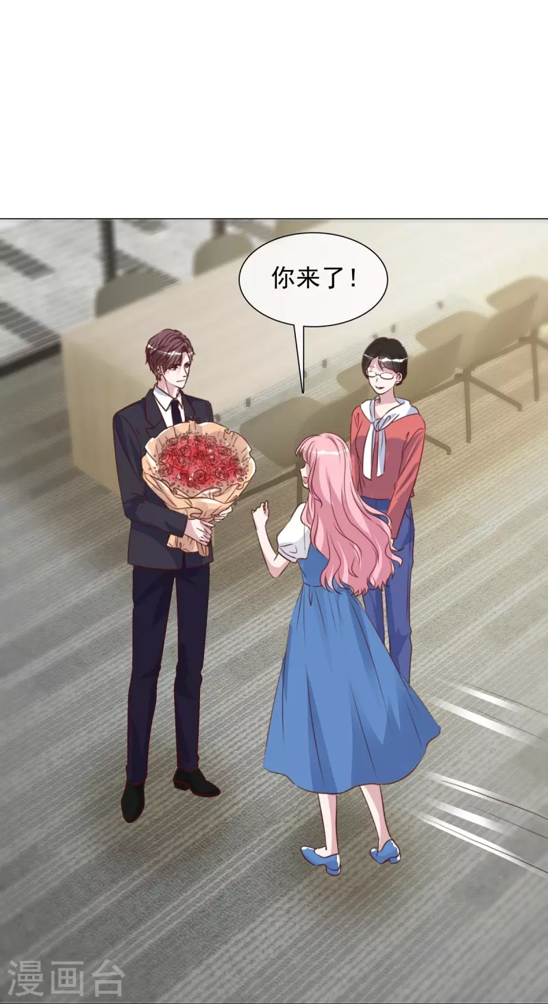第214话 去欧洲 第20页