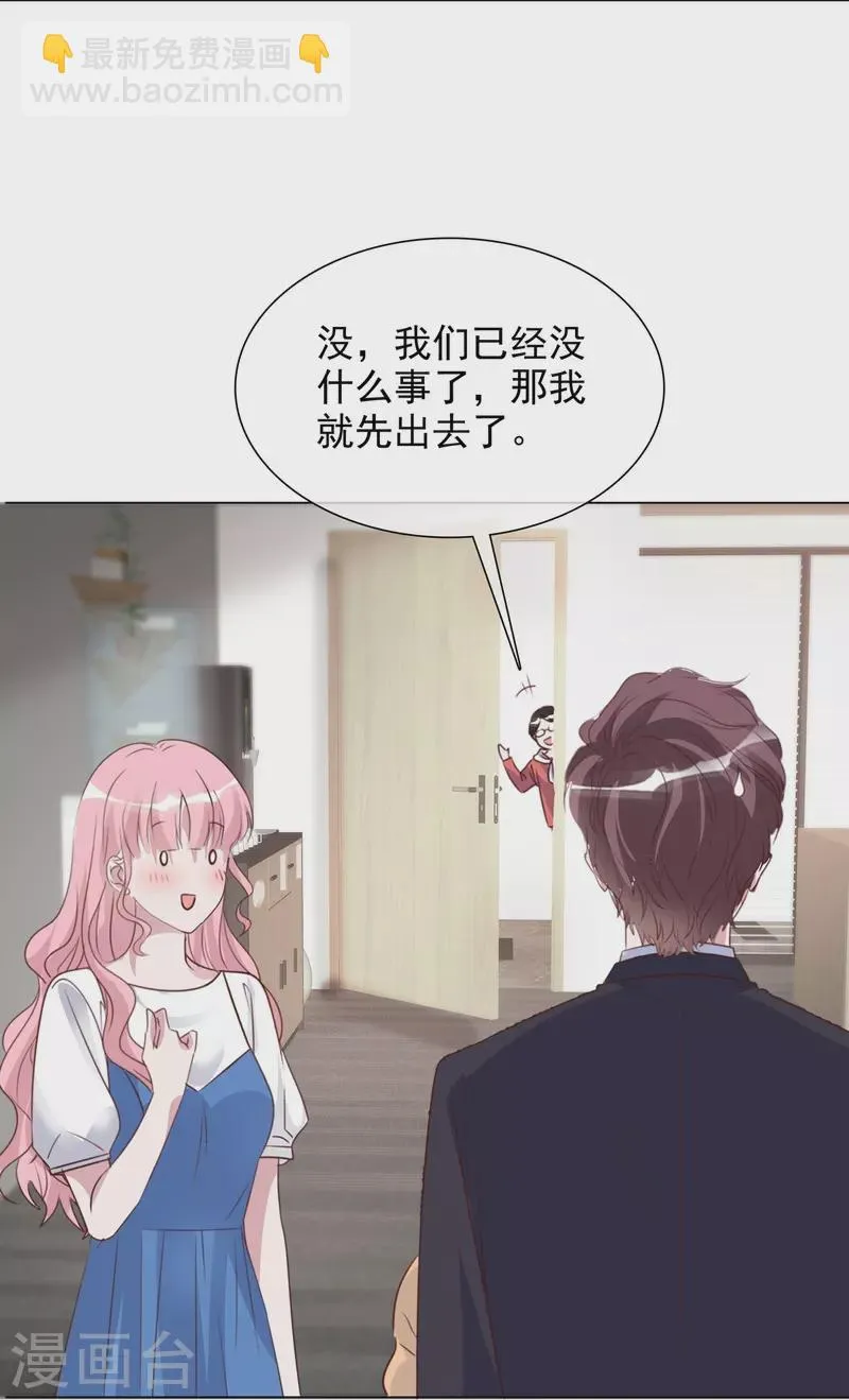 第214话 去欧洲 第21页