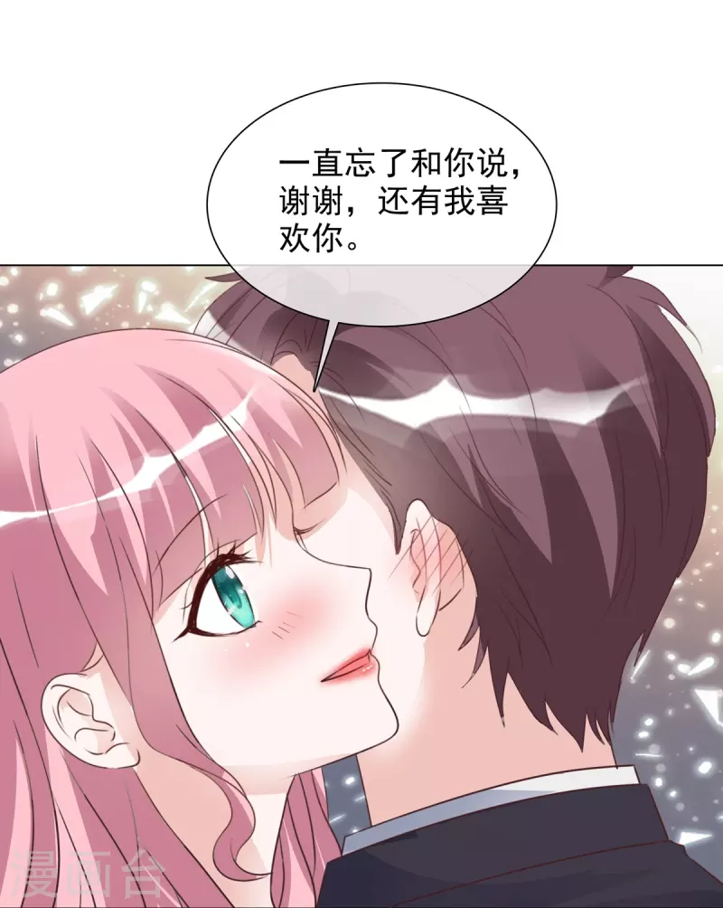 第214话 去欧洲 第27页