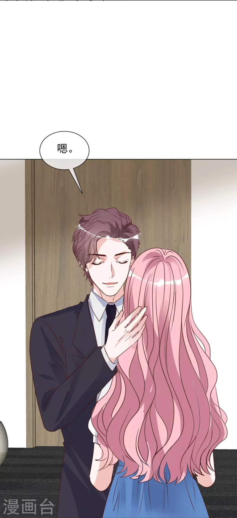 第214话 去欧洲 第28页