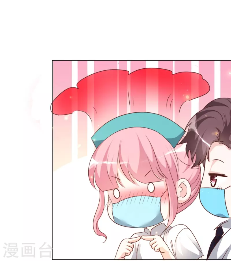 第213话 小球身世 第26页