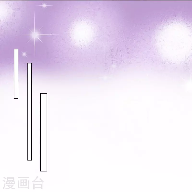 第212话 老宅危机 第8页