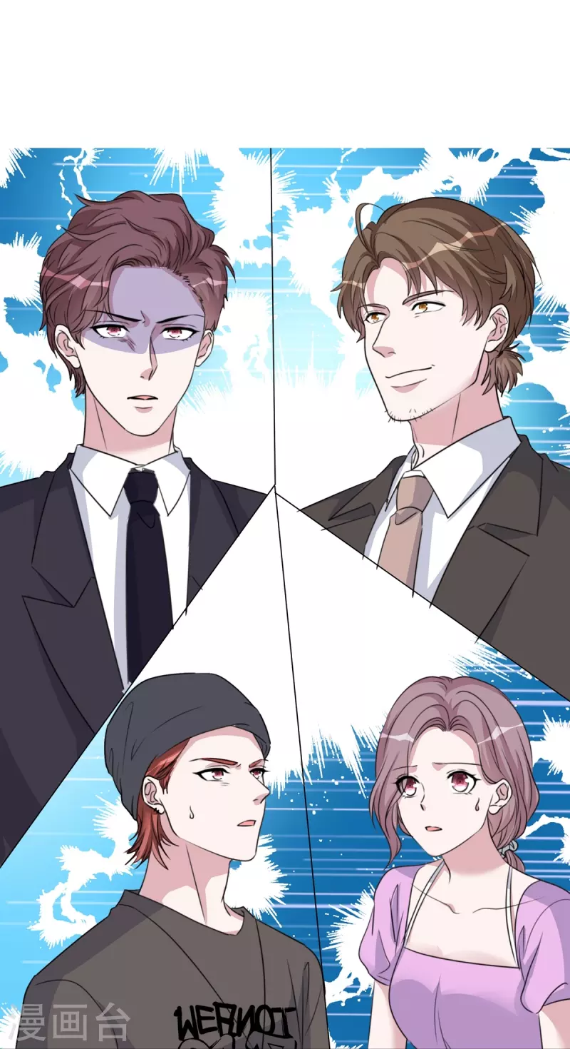 第212话 老宅危机 第28页