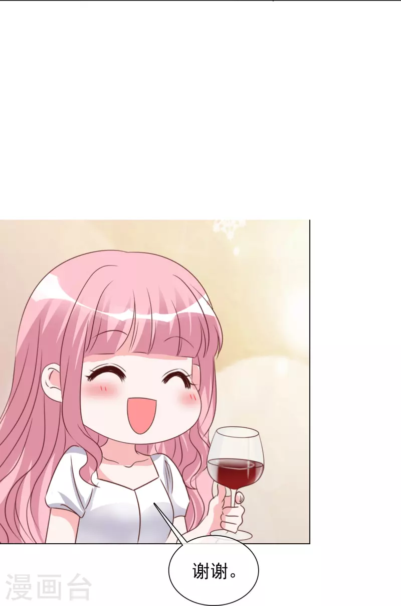 第210话 故意刁难 第9页