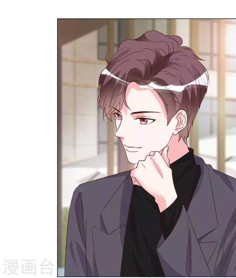 第210话 故意刁难 第11页
