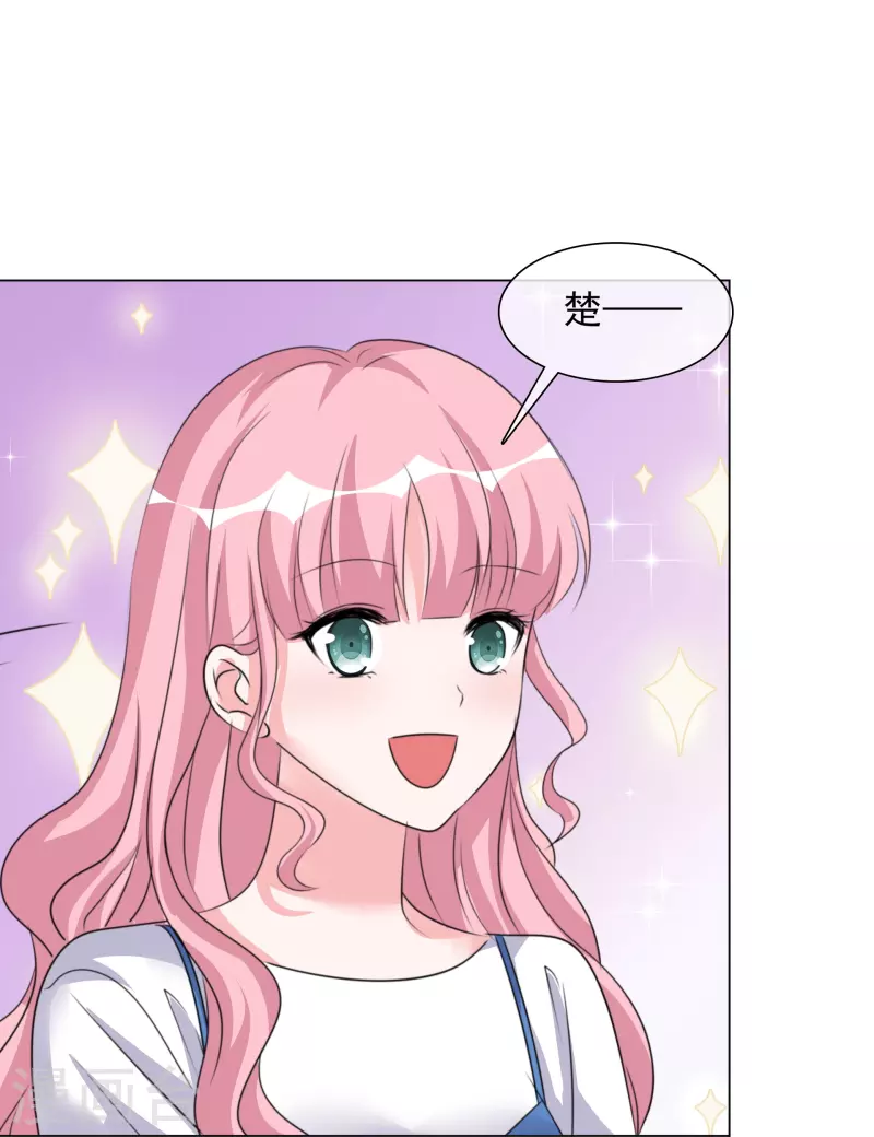 第210话 故意刁难 第24页