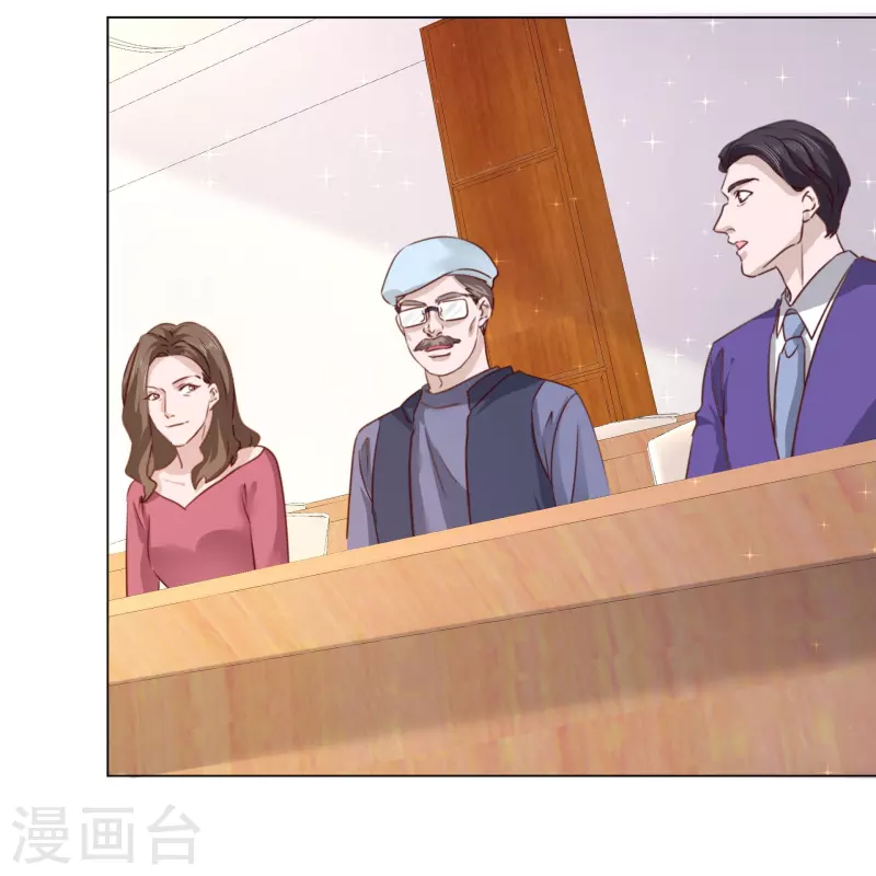 第209话 当众秀恩爱 第26页