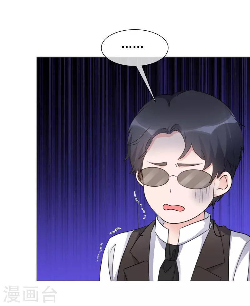 第206话 陆清歌的死因 第10页