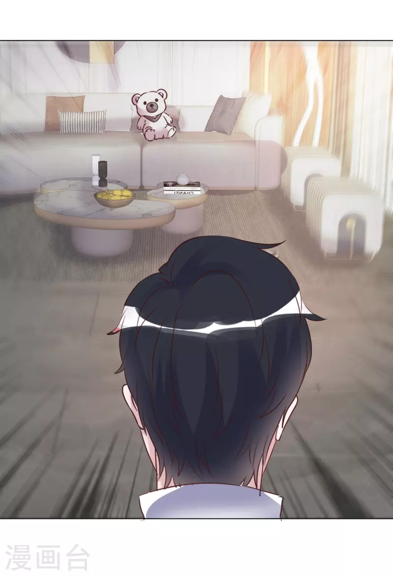 第206话 陆清歌的死因 第11页