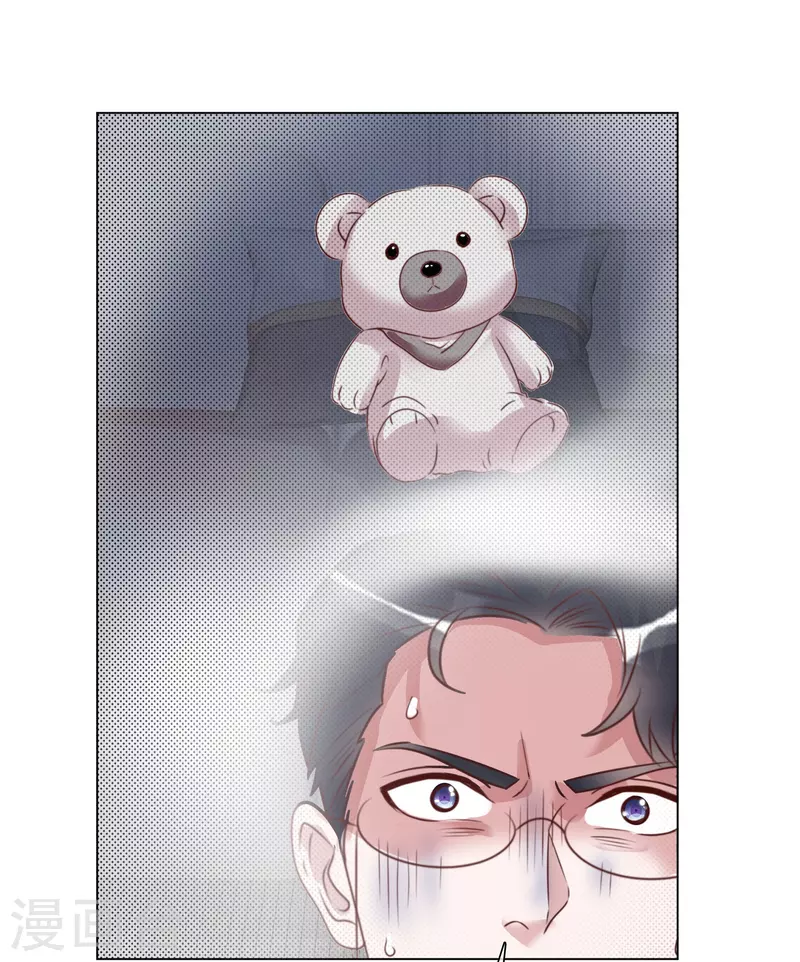 第206话 陆清歌的死因 第12页