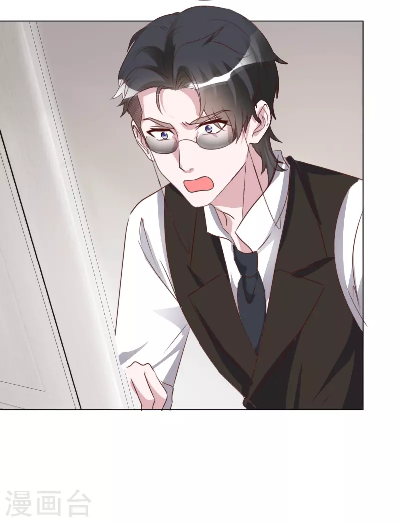 第206话 陆清歌的死因 第15页
