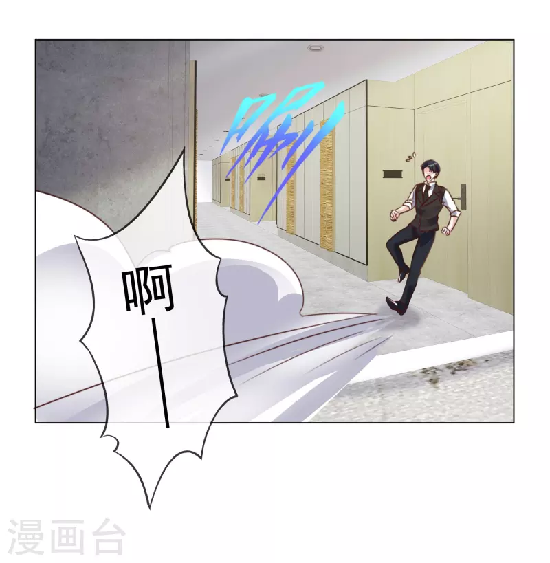 第206话 陆清歌的死因 第17页