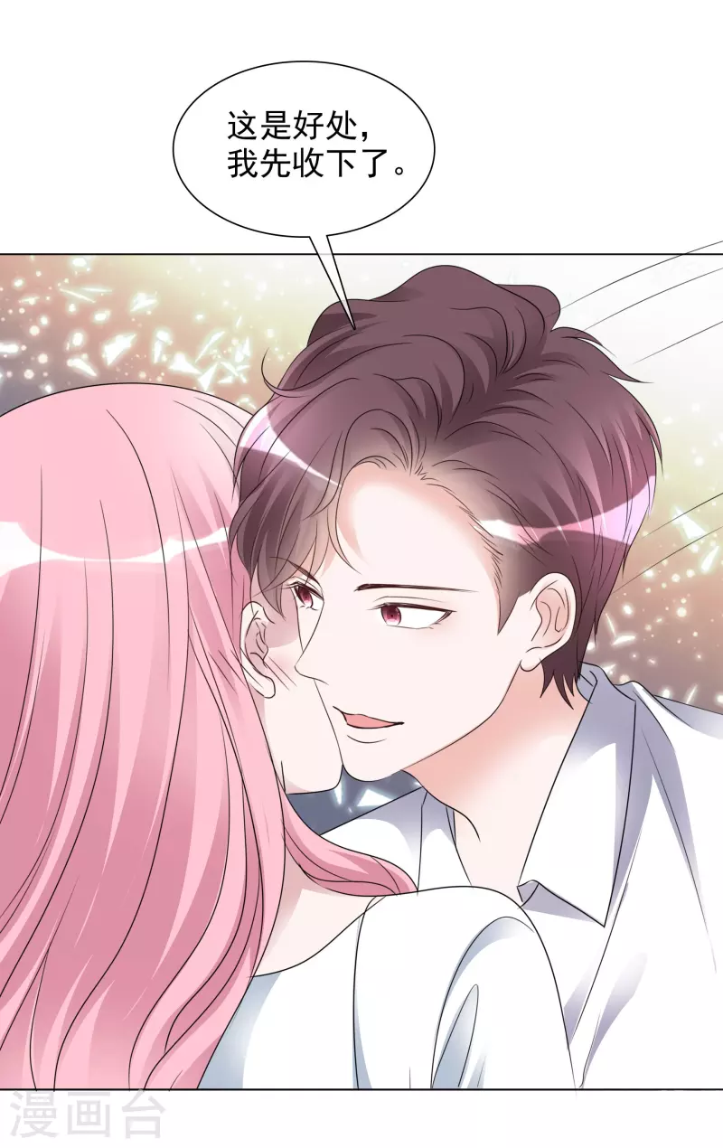 第205话 李邵的危机 第6页