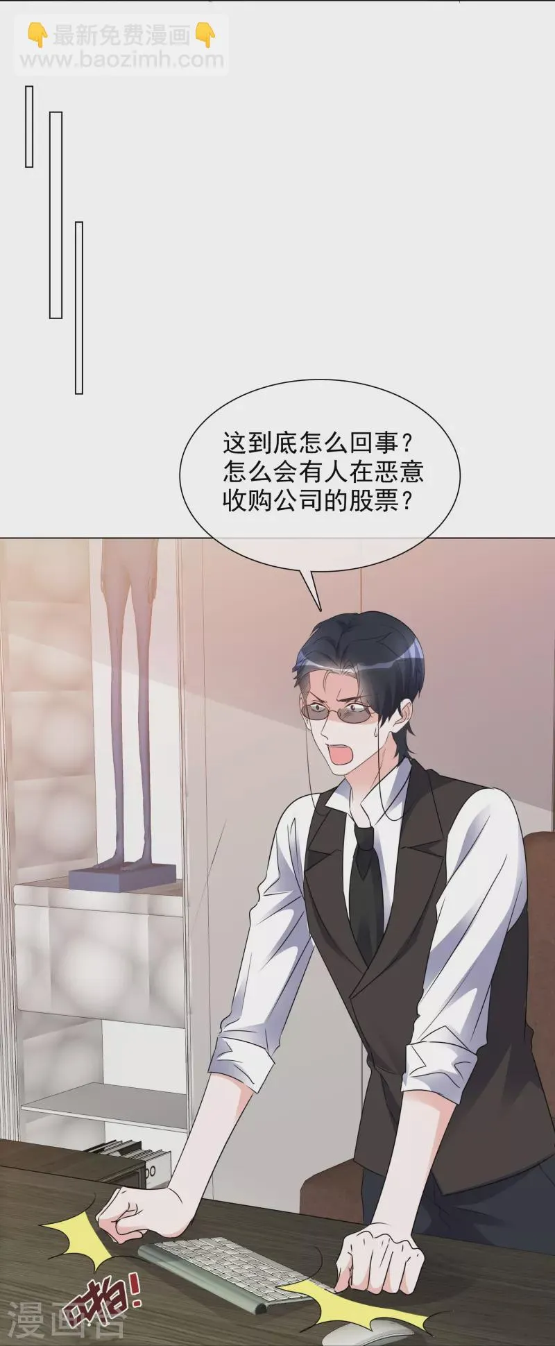 第205话 李邵的危机 第12页