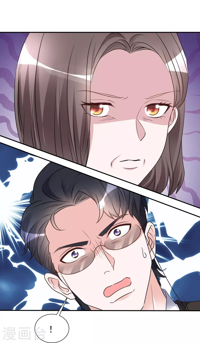 第205话 李邵的危机 第22页