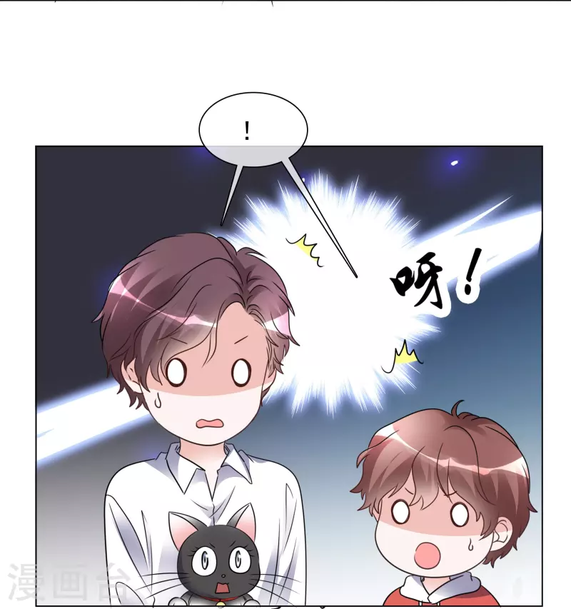 第204话 妈妈的声音 第10页