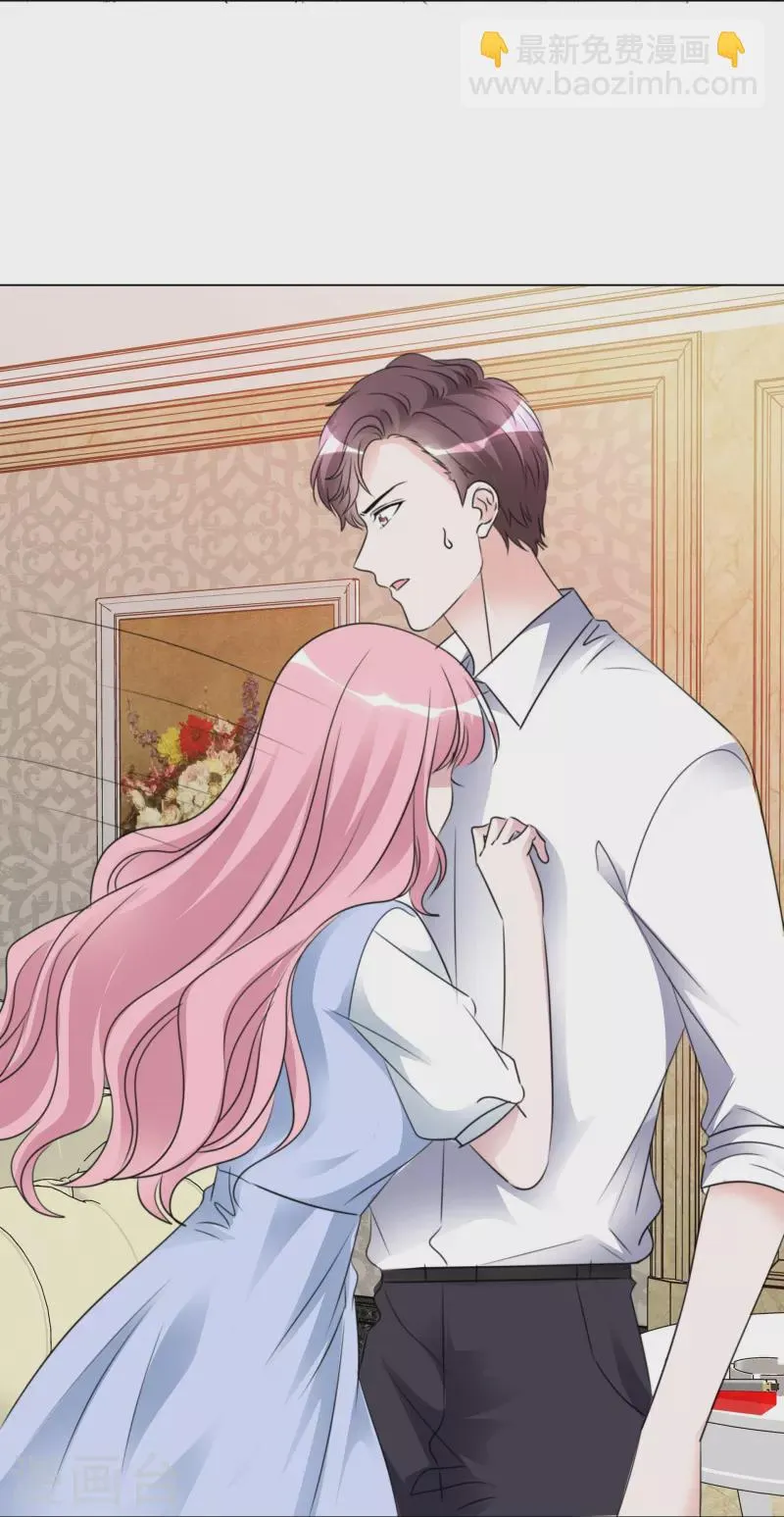 第204话 妈妈的声音 第12页